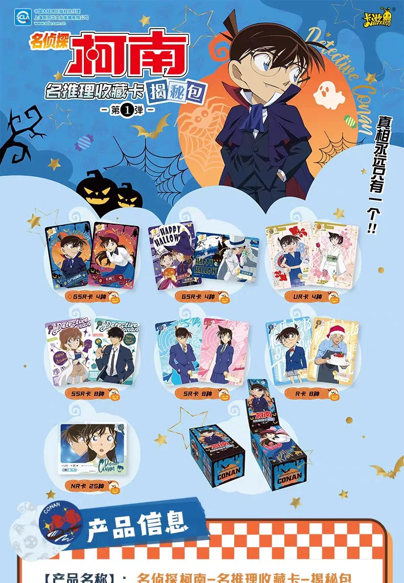 Card Colecionável Detective Conan – Série Exploration Tour  Edição Avançada