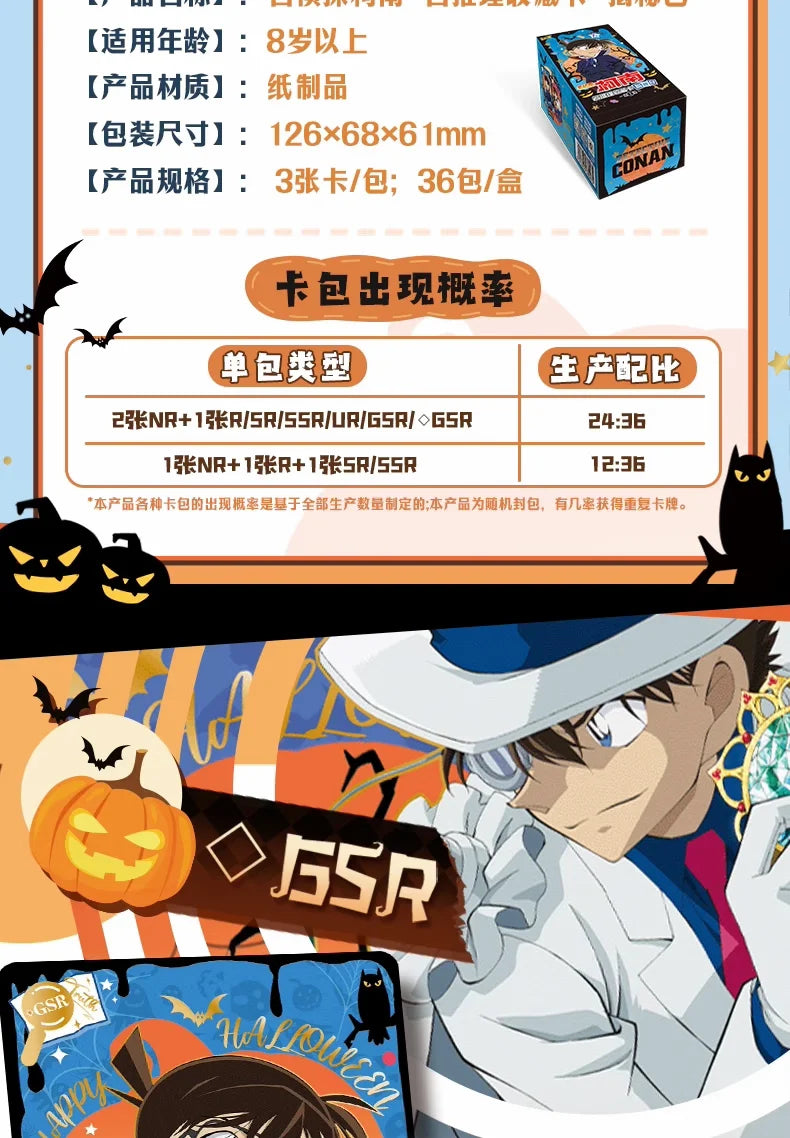 Card Colecionável Detective Conan – Série Exploration Tour  Edição Avançada